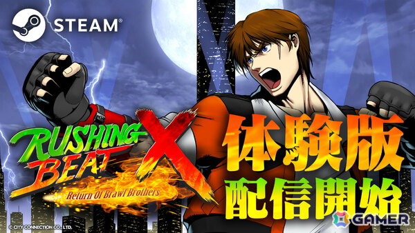 ベルトスクロールアクション「RUSHING BEAT X」の体験版がSteamで配信！リック・ノートンら4キャラクターでステージ2までプレイ可能の画像1