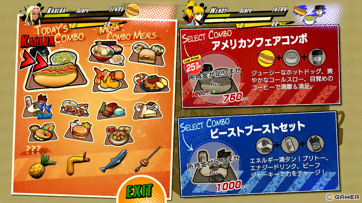 ベルトスクロールアクション「RUSHING BEAT X」の体験版がSteamで配信！リック・ノートンら4キャラクターでステージ2までプレイ可能の画像4