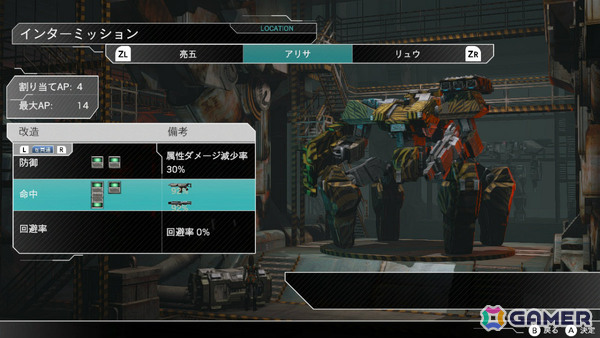 ドラマティックSRPG「フロントミッション サード: リメイク」の発売日が6月26日に決定！全く異なるルートへ分岐する物語を進化したグラフィックと共に楽しめるの画像