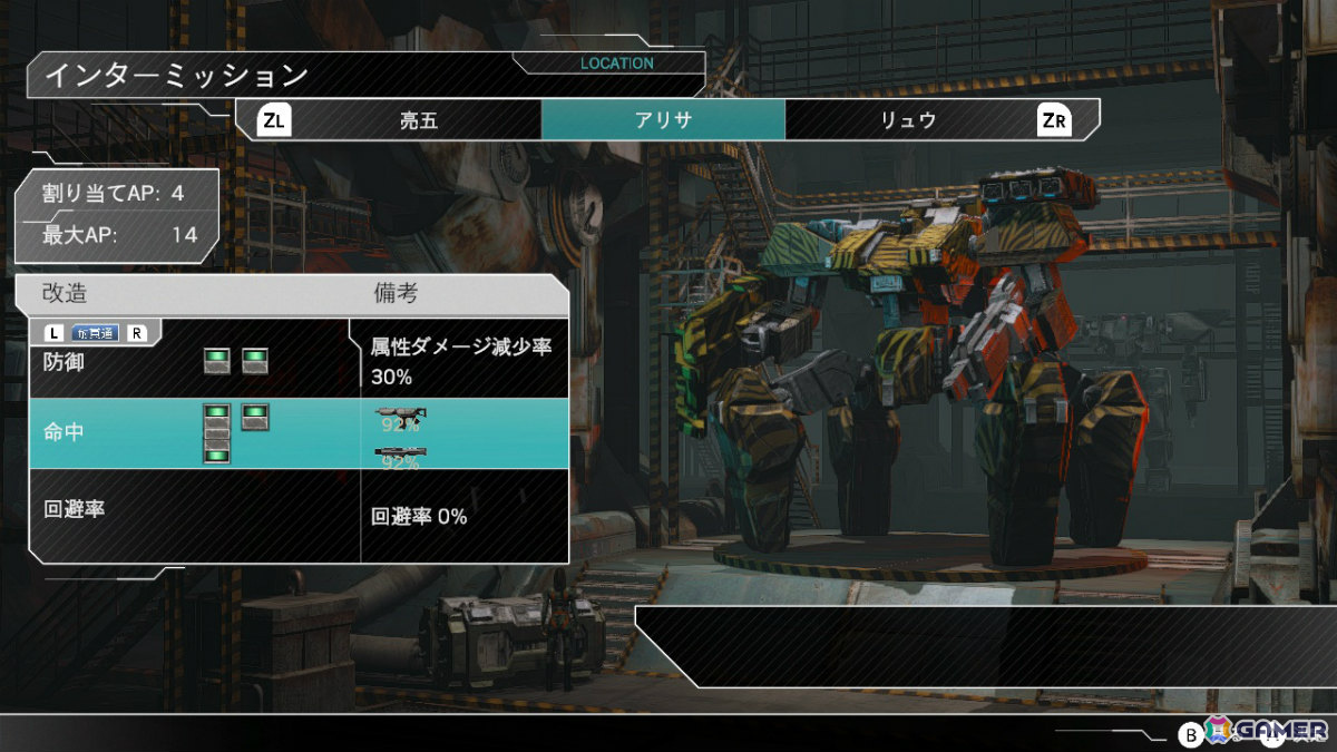 ドラマティックSRPG「フロントミッション サード: リメイク」の発売日が6月26日に決定！全く異なるルートへ分岐する物語を進化したグラフィックと共に楽しめるの画像4