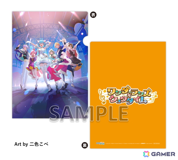 「ワンダーランズ×ショウタイム SEKAI ALBUM vol.3」が発売！グッズ付初回生産限定盤には二色こぺ氏による描き下ろしジャケットイラストのアクスタが付属の画像6