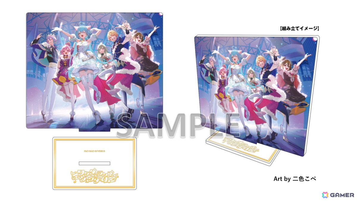 「ワンダーランズ×ショウタイム SEKAI ALBUM vol.3」が発売！グッズ付初回生産限定盤には二色こぺ氏による描き下ろしジャケットイラストのアクスタが付属の画像