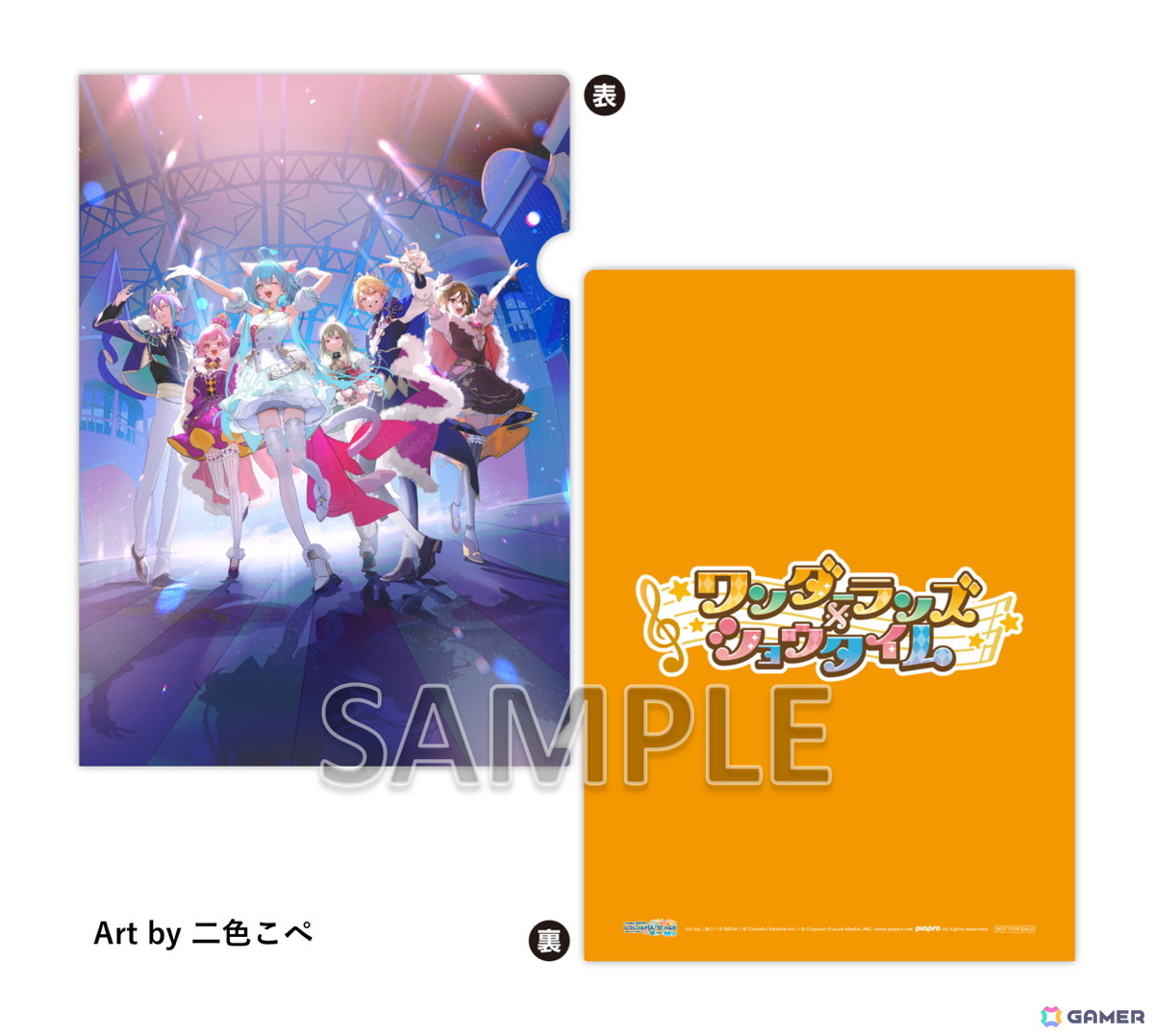 「ワンダーランズ×ショウタイム SEKAI ALBUM vol.3」が発売！グッズ付初回生産限定盤には二色こぺ氏による描き下ろしジャケットイラストのアクスタが付属の画像