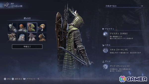 「ELDEN RING NIGHTREIGN」先行レビュー：挑むたびに様相を変えるリムベルドでの冒険に熱中！その先に待つ達成感も健在の画像15