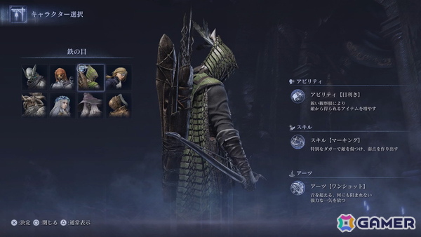「ELDEN RING NIGHTREIGN」先行レビュー：挑むたびに様相を変えるリムベルドでの冒険に熱中！その先に待つ達成感も健在の画像27