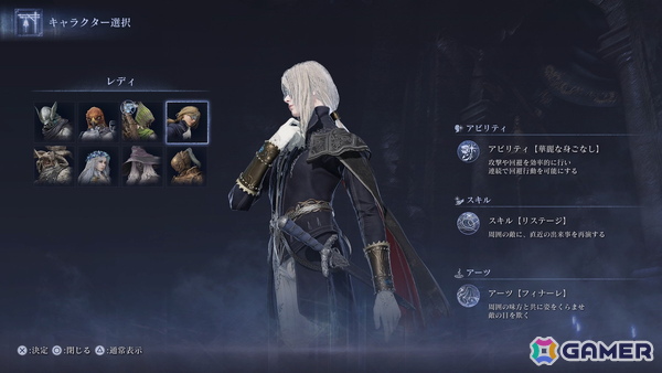 「ELDEN RING NIGHTREIGN」先行レビュー：挑むたびに様相を変えるリムベルドでの冒険に熱中！その先に待つ達成感も健在の画像28