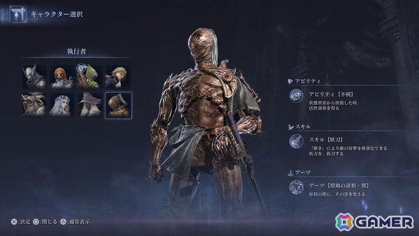 「ELDEN RING NIGHTREIGN」先行レビュー：挑むたびに様相を変えるリムベルドでの冒険に熱中！その先に待つ達成感も健在の画像29