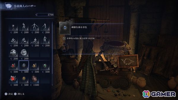 「ELDEN RING NIGHTREIGN」先行レビュー：挑むたびに様相を変えるリムベルドでの冒険に熱中！その先に待つ達成感も健在の画像32