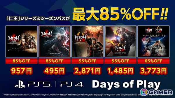 ダーク戦国アクションRPG「仁王」シリーズの全世界累計販売本数が800万本を突破！PS Storeにて最大85％OFFのシリーズセールが実施中の画像2