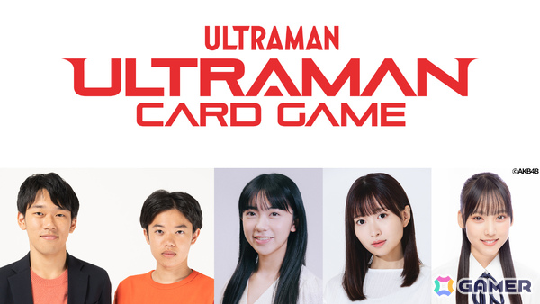 「ウルトラマン カードゲーム」の情報を届ける新番組「UCGナビゲーション＋」が5月29日18時よりYoutube公式チャンネルにてスタート！の画像1
