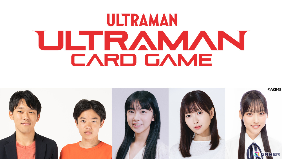 「ウルトラマン カードゲーム」の情報を届ける新番組「UCGナビゲーション+」が5月29日18時よりYoutube公式チャンネルにてスタート!の画像