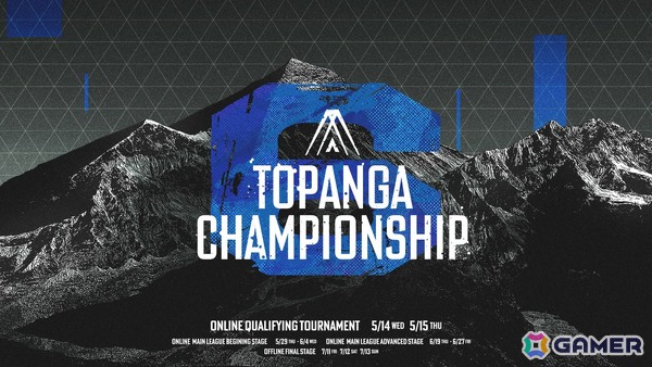 「スト6」賞金総額400万円のリーグ制大会「TOPANGA CHAMPIONSHIP 6」が開催！決勝は7月11日より原宿にてオフラインで実施の画像1