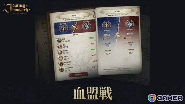 「Journey of Monarch - 君主の道」他血盟と競い合う「血盟戦」や英雄・マジックドールの新規スキン4種、マイレージショップが登場！の画像1