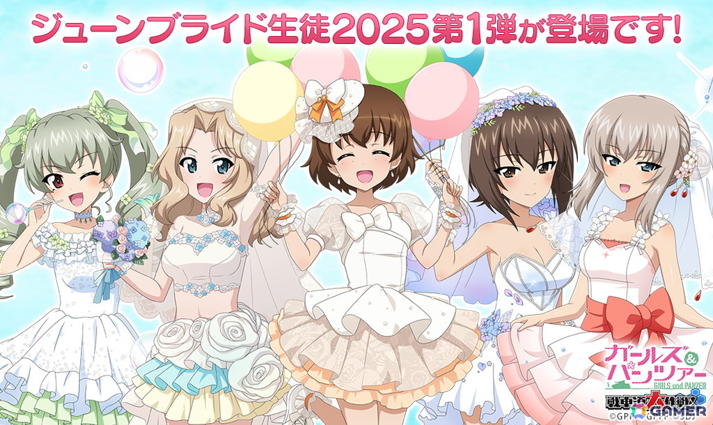 「ガールズ＆パンツァー 戦車道大作戦！」ツチヤ、アンチョビなどジューンブライド2025生徒が登場！の画像