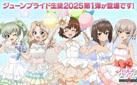 「ガールズ＆パンツァー 戦車道大作戦！」ツチヤ、アンチョビなどジューンブライド2025生徒が登場！の画像