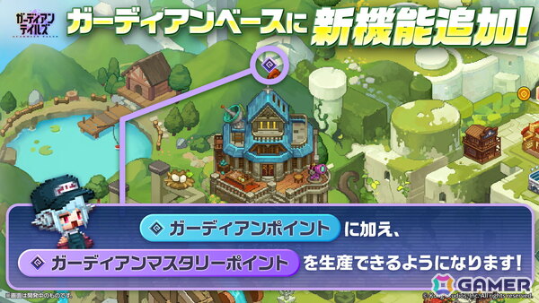 「ガーディアンテイルズ」最も臆病で最もやさしい怪力少女「ちび男爵 デイジー（CV：星谷美緒）」が登場！テティス英雄伝Season3「要塞都市の令嬢」も追加の画像12