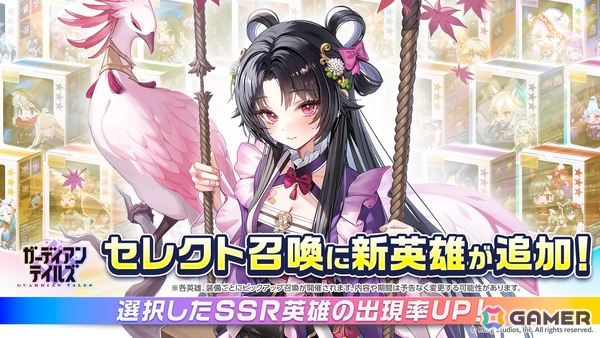 「ガーディアンテイルズ」最も臆病で最もやさしい怪力少女「ちび男爵 デイジー（CV：星谷美緒）」が登場！テティス英雄伝Season3「要塞都市の令嬢」も追加の画像7