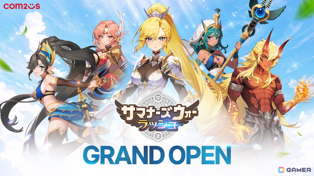 放置型ディフェンスRPG「サマナーズウォー:ラッシュ」がサービス開始!の画像