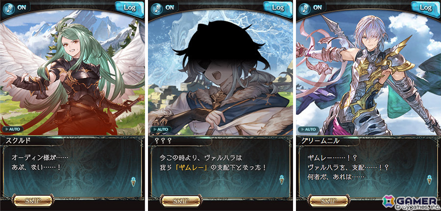 「グラブル」グリームニル（CV：緒方恵美）たちが活躍するイベント「颶風の詩」が5月29日19時より開催！の画像