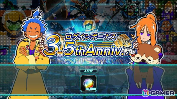 「機動戦士ガンダム U.C. ENGAGE」で「3.5th Anniversary記念キャンペーン」が開催！「エルメス」と「ララァ・スン」がガチャに登場の画像2