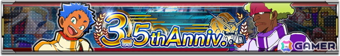 「機動戦士ガンダム U.C. ENGAGE」で「3.5th Anniversary記念キャンペーン」が開催！「エルメス」と「ララァ・スン」がガチャに登場の画像1