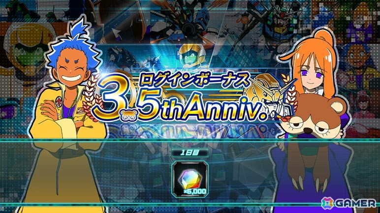 「機動戦士ガンダム U.C. ENGAGE」で「3.5th Anniversary記念キャンペーン」が開催！「エルメス」と「ララァ・スン」がガチャに登場の画像2