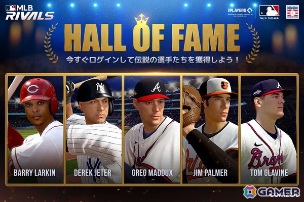「MLB RIVALS」アメリカ野球殿堂博物館の公式ライセンスを取得！デレク・ジーター選手ら17人が殿堂入り選手カードで実装の画像1