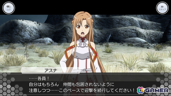 「SAO IF」第四十四層が追加！最大770回無料オーダーなど7.5周年記念キャンペーンも開催の画像3