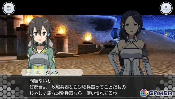 「SAO IF」第四十四層が追加！最大770回無料オーダーなど7.5周年記念キャンペーンも開催の画像4