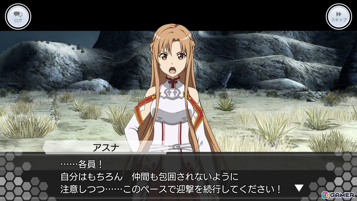 「SAO IF」第四十四層が追加！最大770回無料オーダーなど7.5周年記念キャンペーンも開催の画像3