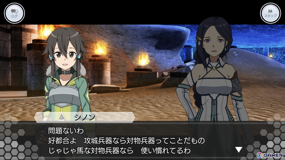 「SAO IF」第四十四層が追加！最大770回無料オーダーなど7.5周年記念キャンペーンも開催の画像4