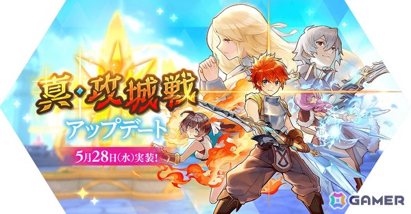 「ラグマス」で6周年アニバーサリーイベントが開催！攻城戦の大幅なリニューアルを行うアップデートもの画像7