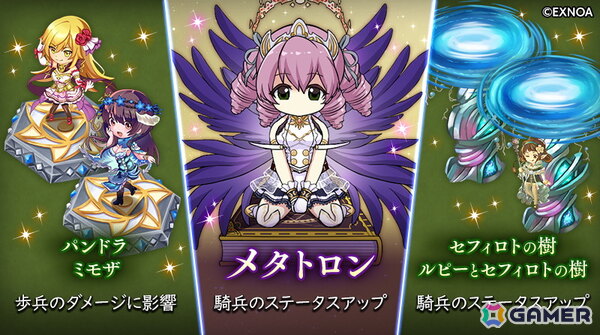 「ReOath-巨神と誓女 外典-」で「ドラゴンプロヴィデンス」とのコラボイベントが開催！「クリスティーナ」と「エンシェントドラゴン」がコラボ誓女として登場の画像7
