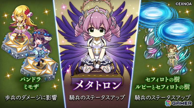 「ReOath-巨神と誓女 外典-」で「ドラゴンプロヴィデンス」とのコラボイベントが開催!「クリスティーナ」と「エンシェントドラゴン」がコラボ誓女として登場の画像