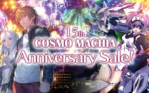 コスモマキアー設立15周年を記念したセールが6月11日より開催！「式神の城」シリーズや「トリガーハート エグゼリカ」などがお得に