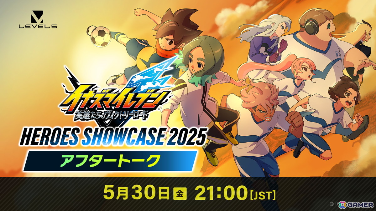 「イナズマイレブン 英雄たちのヴィクトリーロード」技の収録数を含む新たな情報などを公開する配信番組が5月30日21時より配信！の画像1
