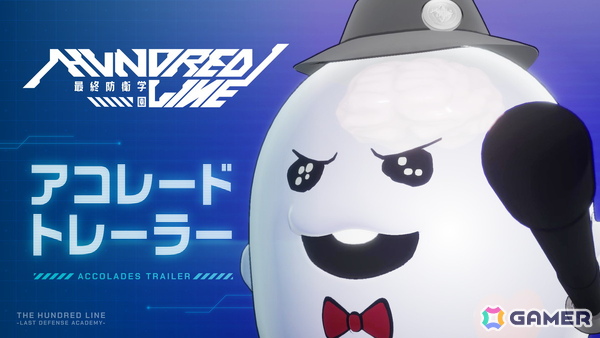 「HUNDRED LINE -最終防衛学園-」のアコレードトレーラーが公開！小高和剛氏からのコメントや第1弾アップデートの情報もの画像1