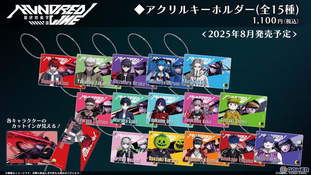「HUNDRED LINE -最終防衛学園-」のアコレードトレーラーが公開!小高和剛氏からのコメントや第1弾アップデートの情報もの画像