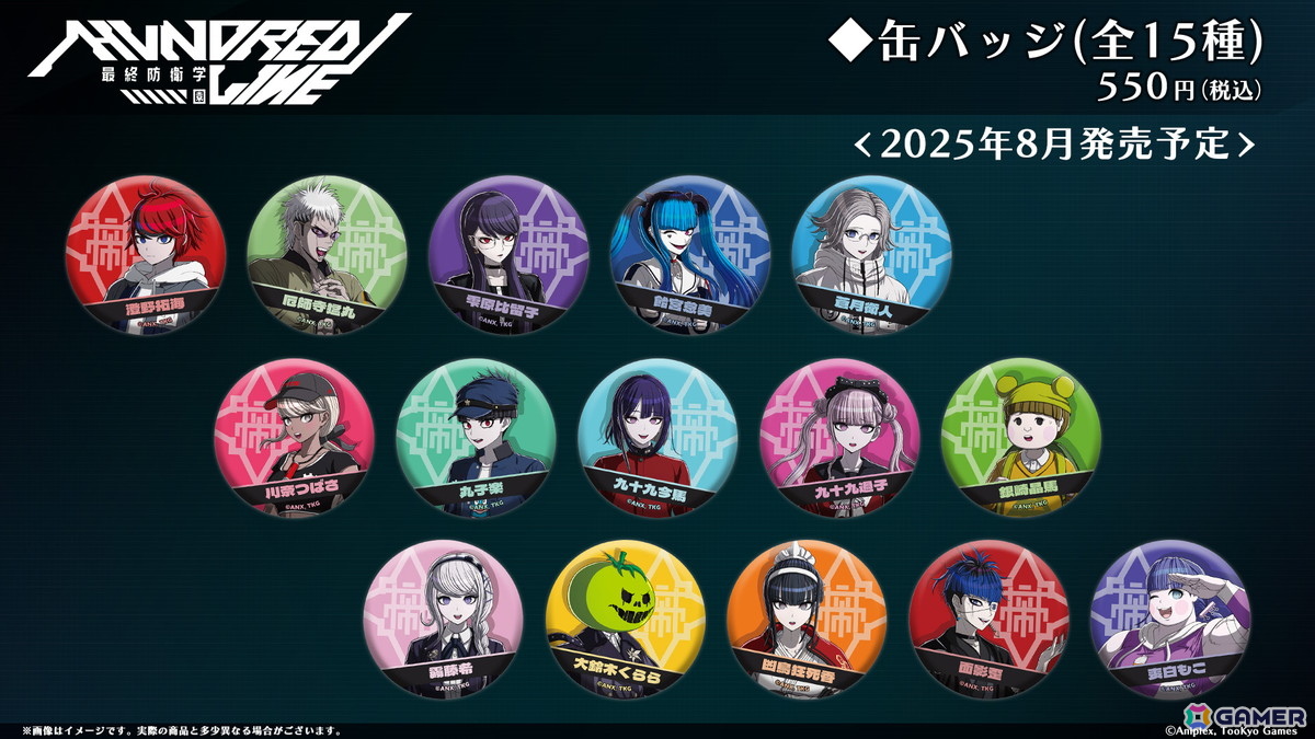 「HUNDRED LINE -最終防衛学園-」のアコレードトレーラーが公開!小高和剛氏からのコメントや第1弾アップデートの情報もの画像