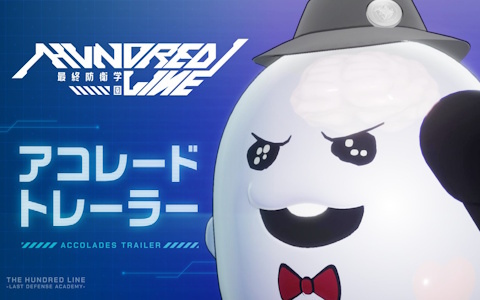 「HUNDRED LINE -最終防衛学園-」のアコレードトレーラーが公開！小高和剛氏からのコメントや第1弾アップデートの情報も