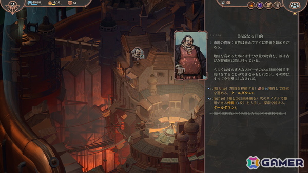 戦略ローグライクゲーム「As We Descend 深淵へ至る道」の早期アクセスがSteamにて開始！人類最後の砦を守り抜くための一手を選びぬこうの画像