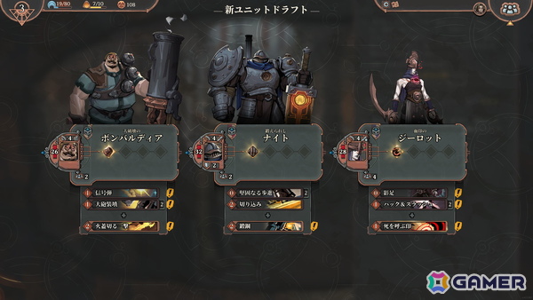 戦略ローグライクゲーム「As We Descend 深淵へ至る道」の早期アクセスがSteamにて開始！人類最後の砦を守り抜くための一手を選びぬこうの画像4
