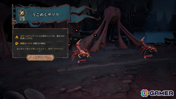 戦略ローグライクゲーム「As We Descend 深淵へ至る道」の早期アクセスがSteamにて開始！人類最後の砦を守り抜くための一手を選びぬこうの画像