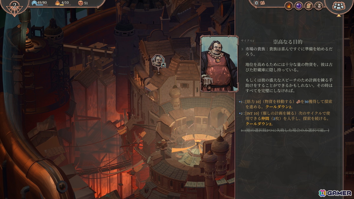 戦略ローグライクゲーム「As We Descend 深淵へ至る道」の早期アクセスがSteamにて開始！人類最後の砦を守り抜くための一手を選びぬこうの画像3