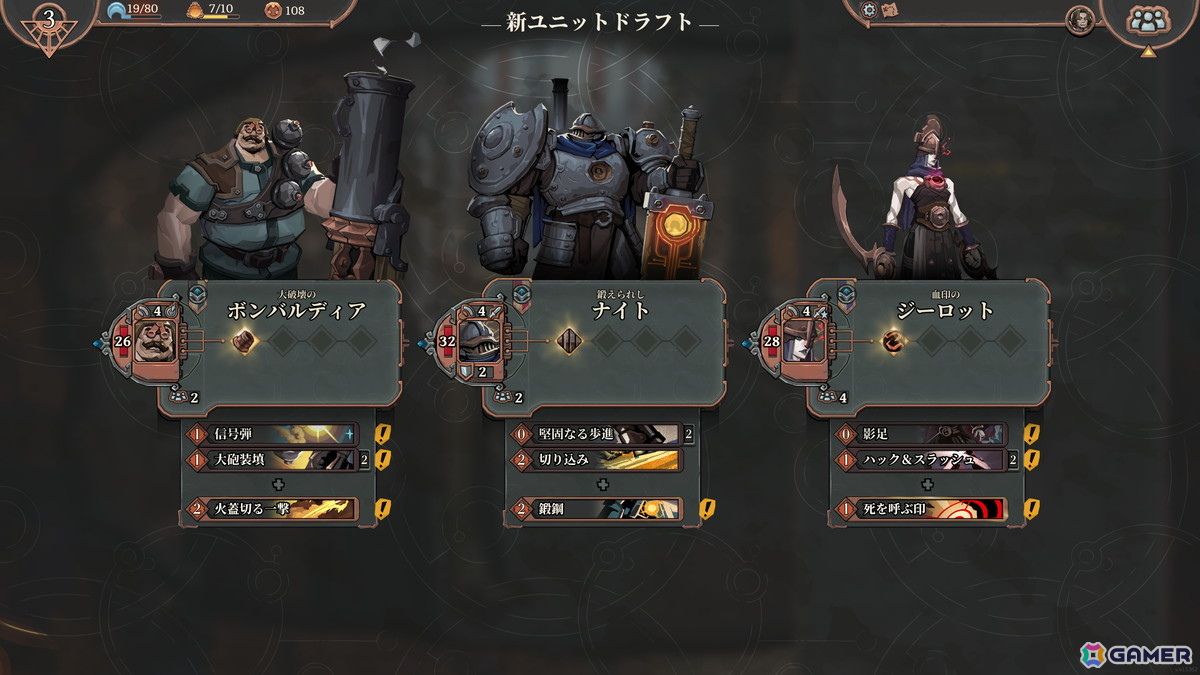 戦略ローグライクゲーム「As We Descend 深淵へ至る道」の早期アクセスがSteamにて開始!人類最後の砦を守り抜くための一手を選びぬこうの画像