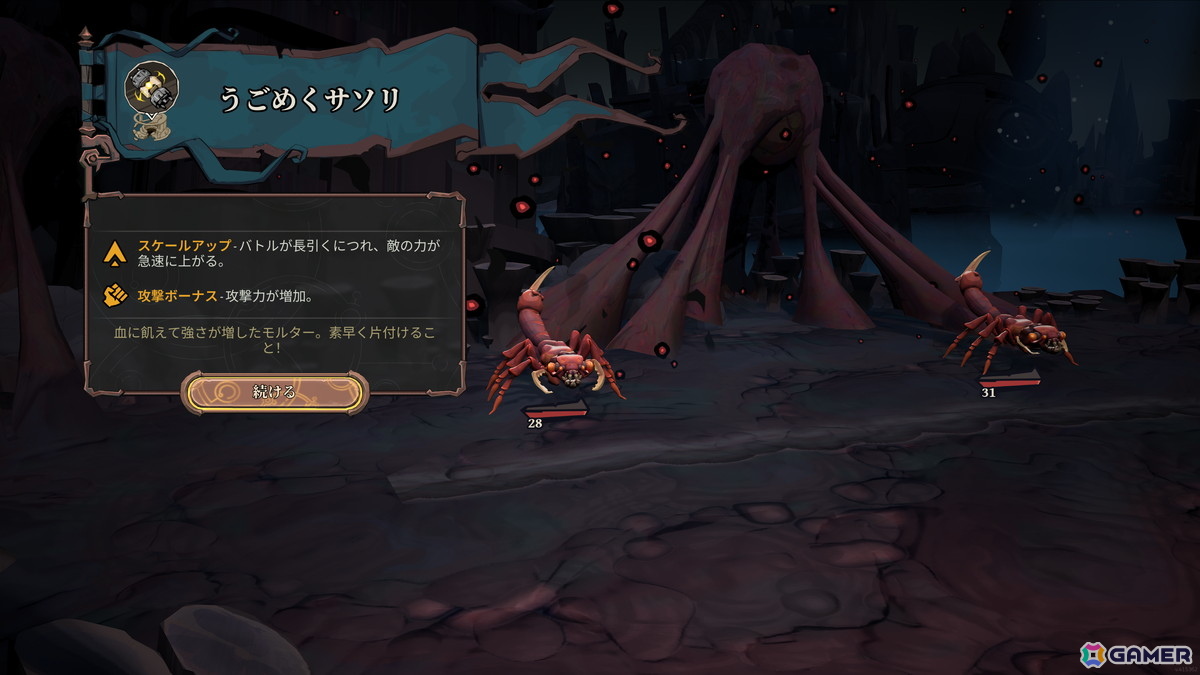戦略ローグライクゲーム「As We Descend 深淵へ至る道」の早期アクセスがSteamにて開始！人類最後の砦を守り抜くための一手を選びぬこうの画像5
