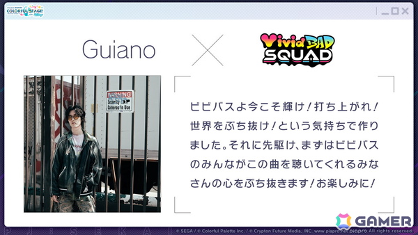 「プロセカ」ニーゴとバーチャル・シンガーのコネクトライブやニーゴ、レオニのワールドリンクイベントの続報などが公開！の画像29