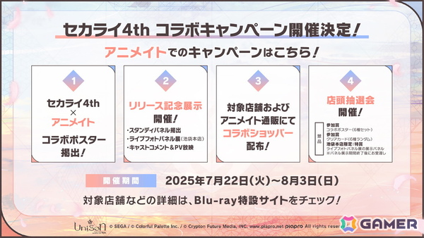「プロセカ」ニーゴとバーチャル・シンガーのコネクトライブやニーゴ、レオニのワールドリンクイベントの続報などが公開！の画像34