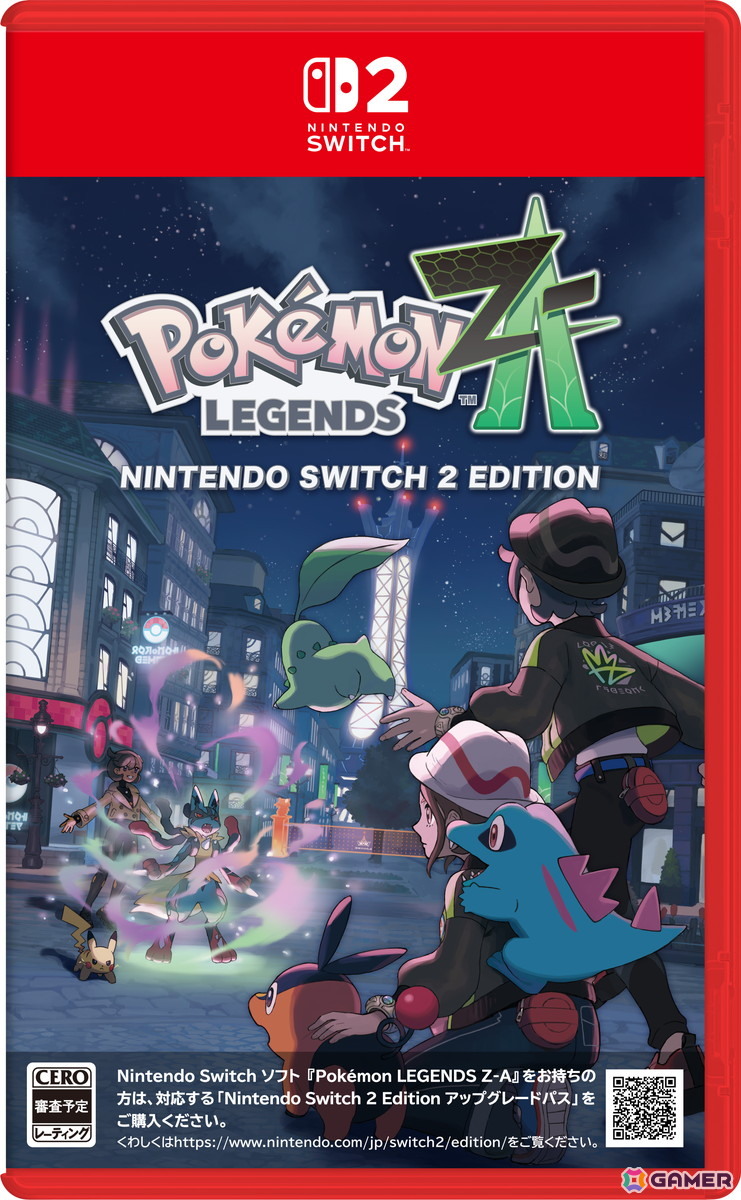 「ポケットモンスター」シリーズの新たな挑戦作「Pokémon LEGENDS Z-A」は10月16日に発売!夜のミアレシティで戦うパッケージデザインが公開の画像3