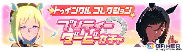 「ウマ娘」ウェディング衣装のメジロラモーヌ、シーザリオが育成ウマ娘として登場！新育成シナリオ「無人島へようこそ -DESIGN YOUR ISLAND-」の続報もの画像11